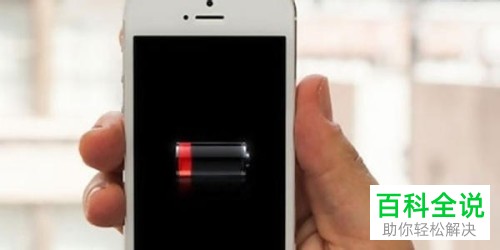 手机电池鼓包的原因及解决办法