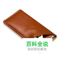 手机袋十大品牌排行榜