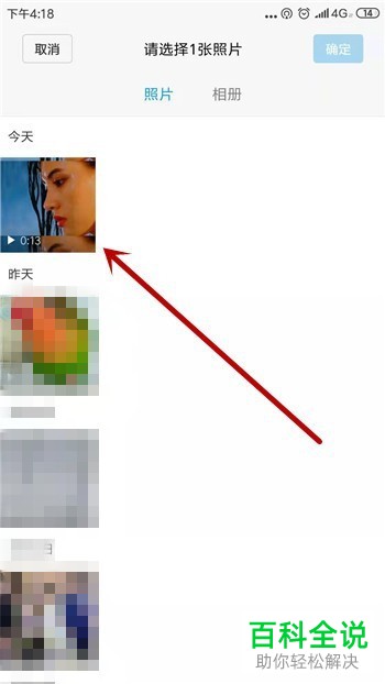 手机抖音软件视频中的音乐怎么下载
