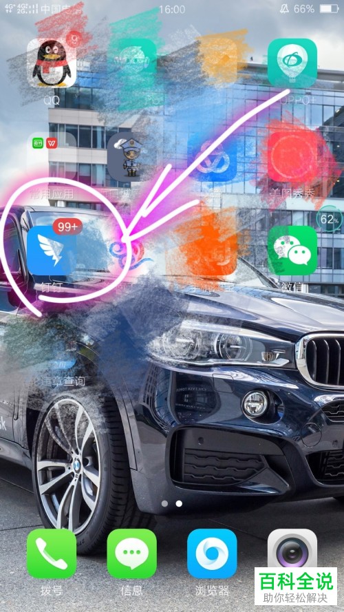 手机钉钉如何查看考勤统计数据