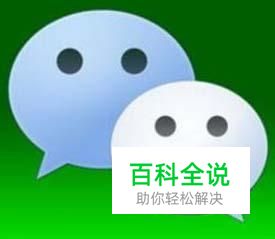 手机丢了，微信如何关闭账号保护