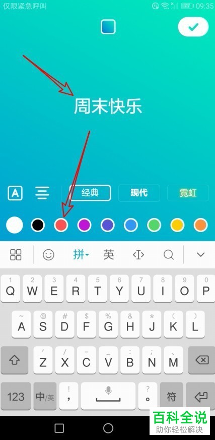 手机抖音纯文字随拍怎么拍摄