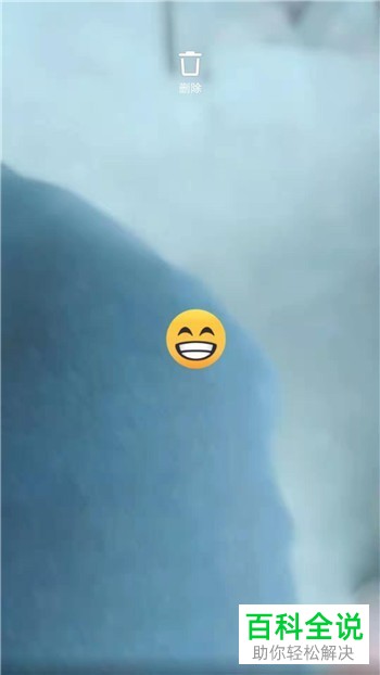 手机抖音软件视频怎么添加表情