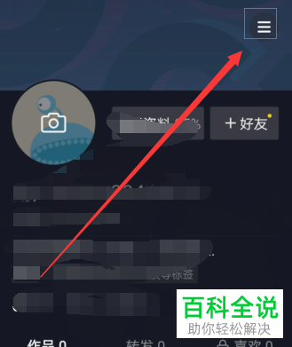 手机抖音APP中小程序游戏在哪玩