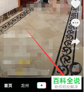 手机抖音APP中小程序游戏在哪玩