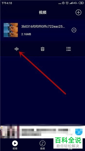 手机抖音软件视频中的音乐怎么下载