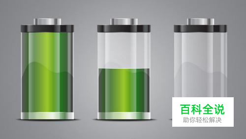 手机电池为什么越来越不耐用