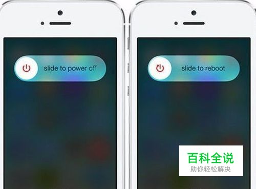 手机多久关机一次?