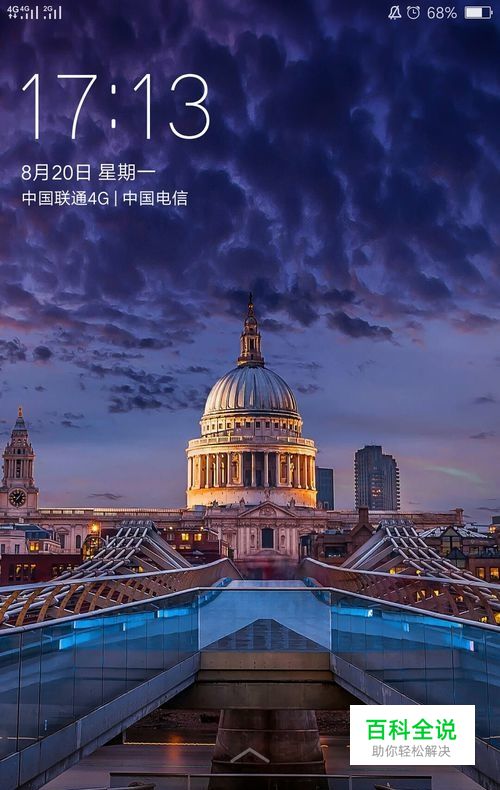 手机当中的WPS office文档误删怎么恢复？