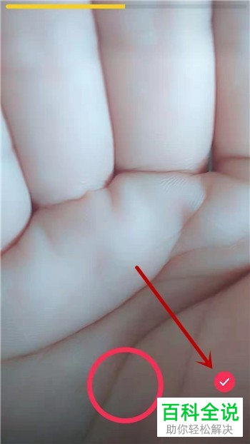 手机抖音软件视频怎么添加表情