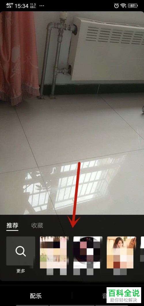 手机抖音拍摄的短视频如何使用自己的歌声