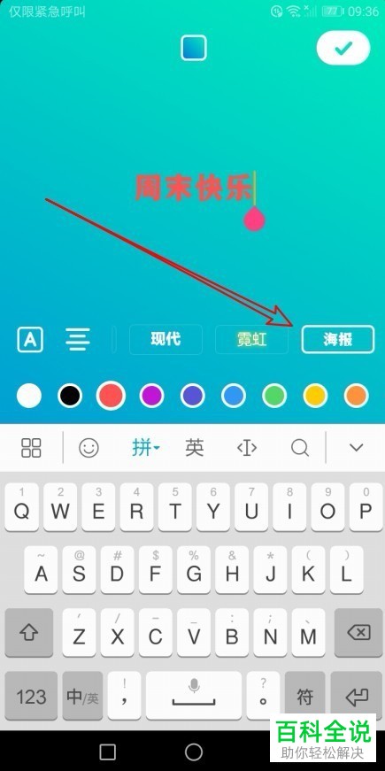 手机抖音纯文字随拍怎么拍摄