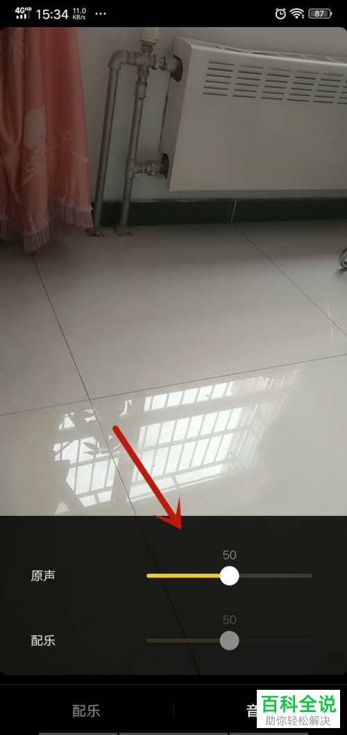 手机抖音拍摄的短视频如何使用自己的歌声