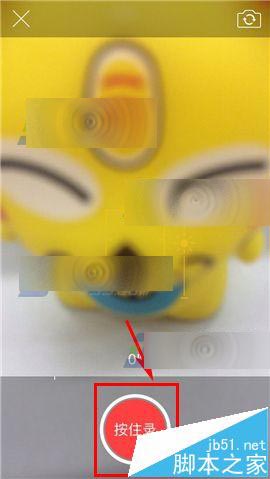 手机钉钉怎么发送小视频?钉钉发送视频的教程