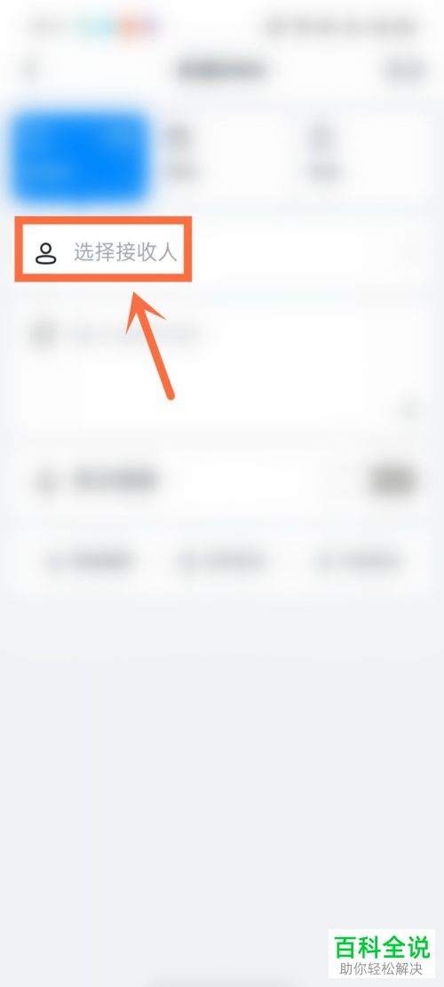 手机钉钉如何批量群发消息