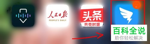 手机钉钉APP班级群中身体健康状况调查表如何发布