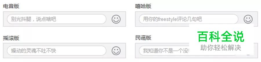 设计打动人心的瞬间