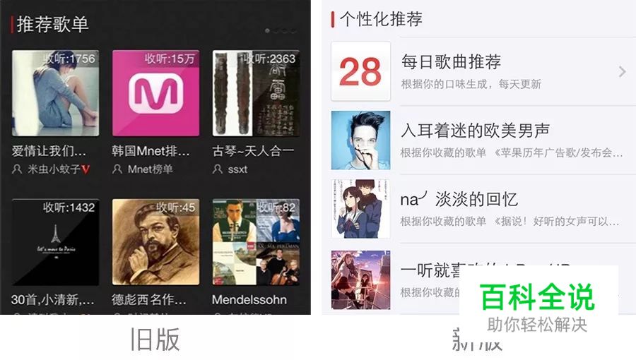 设计打动人心的瞬间
