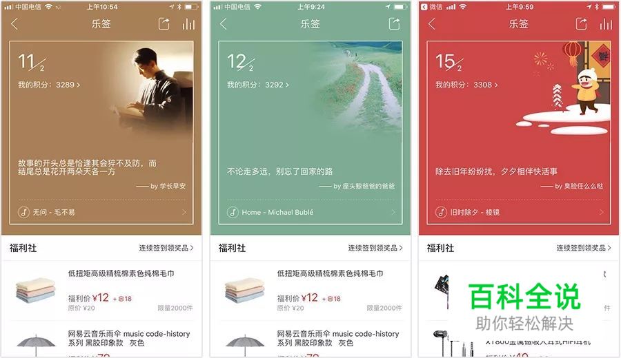 设计打动人心的瞬间