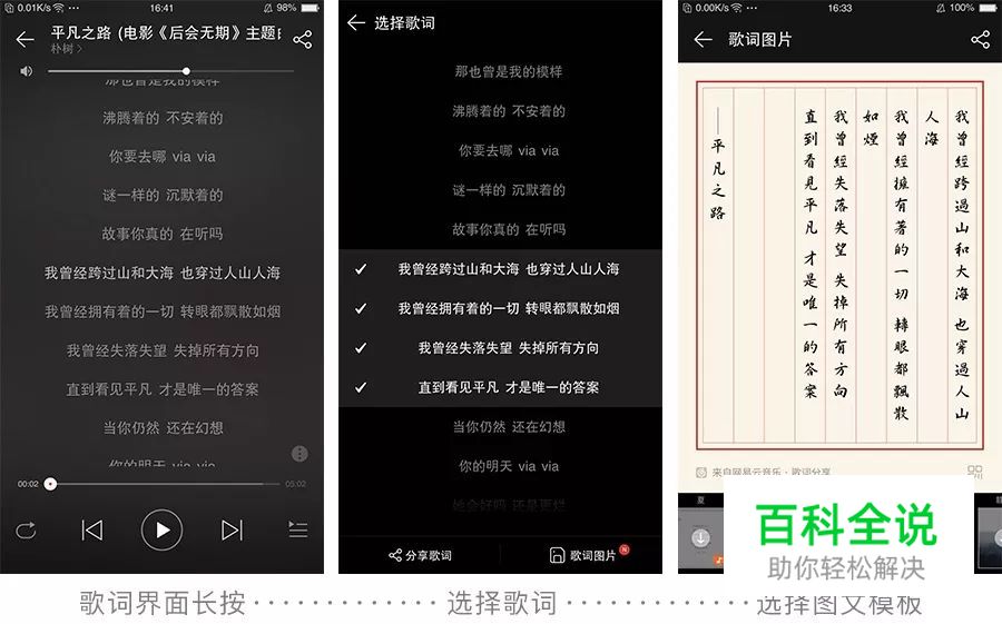 设计打动人心的瞬间