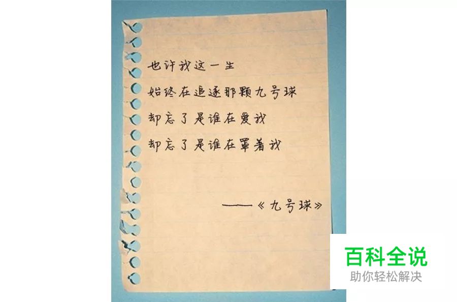 设计打动人心的瞬间