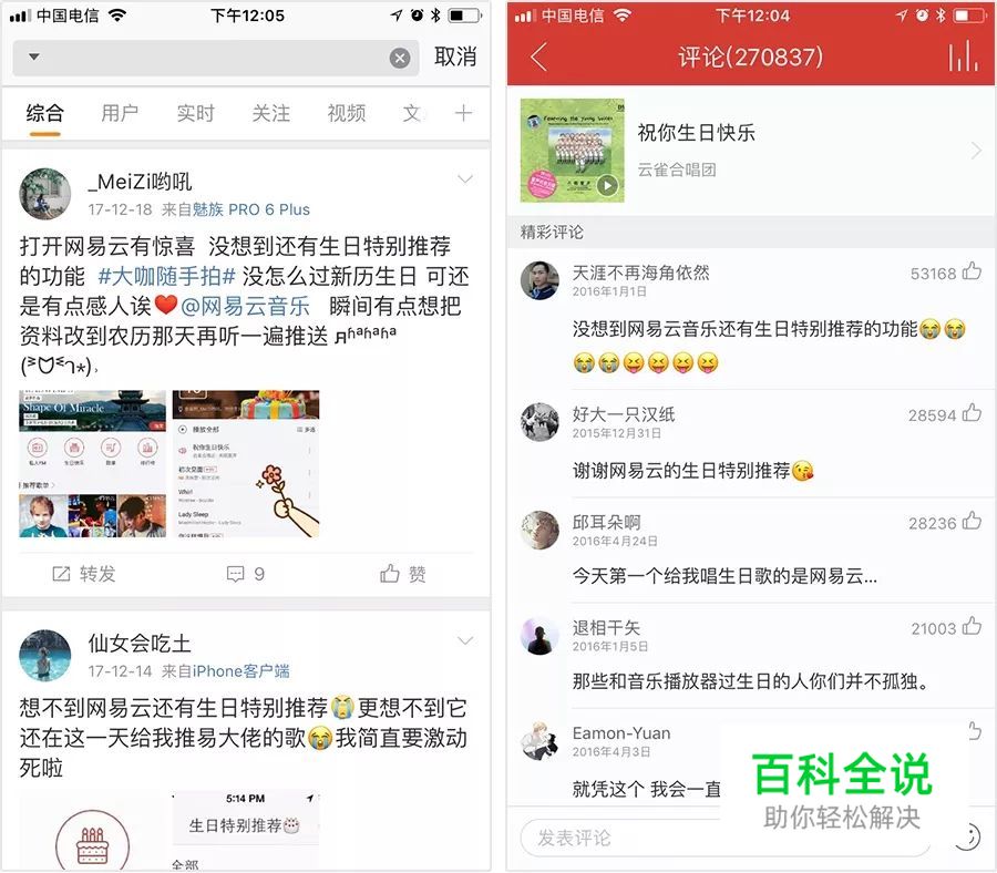 设计打动人心的瞬间