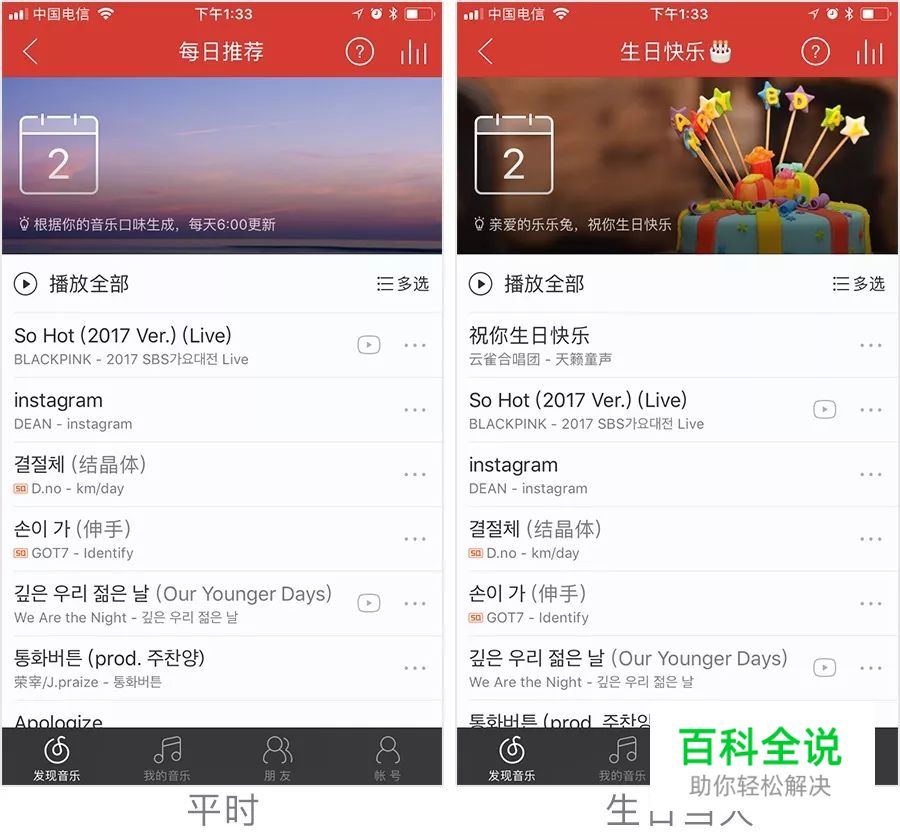 设计打动人心的瞬间