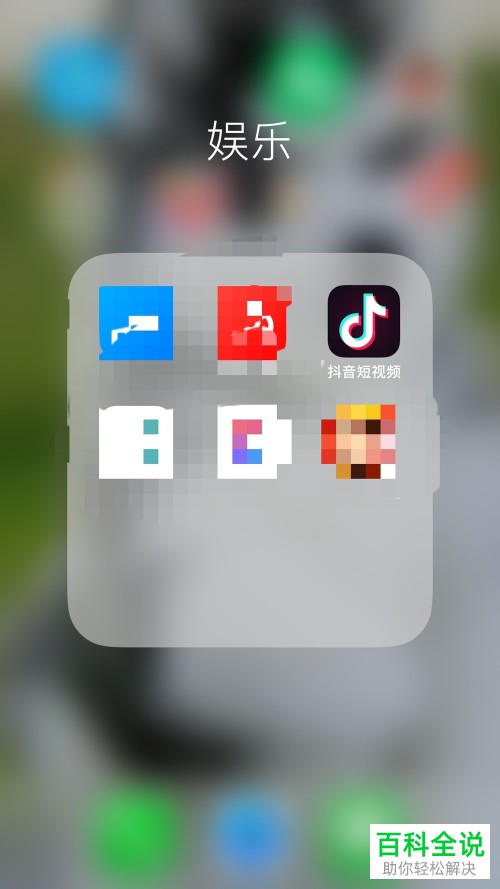 手机抖音软件的登录密码怎么重新设置