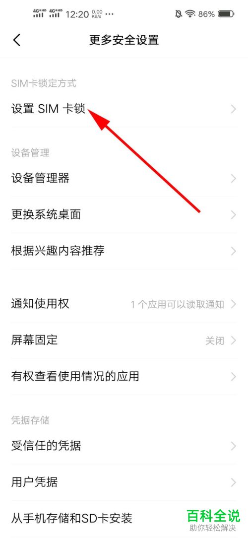 手机丢失后如何防止他人通过手机卡盗刷财产