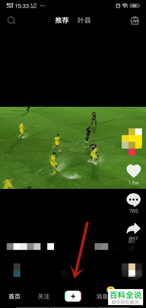 手机抖音拍摄的短视频如何使用自己的歌声