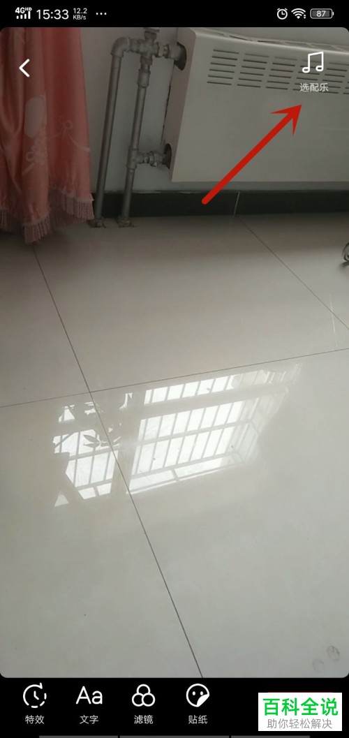 手机抖音拍摄的短视频如何使用自己的歌声