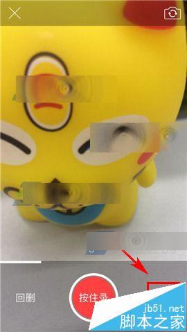 手机钉钉怎么发送小视频?钉钉发送视频的教程