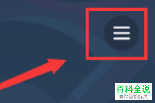 手机抖音APP怎么玩其中的小游戏