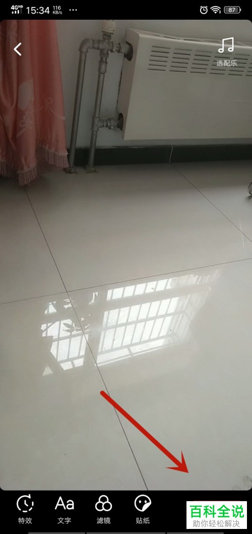 手机抖音拍摄的短视频如何使用自己的歌声