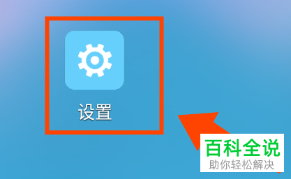 手机的WIFI突然连不上了如何解决