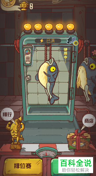 手机抖音APP中小程序游戏在哪玩