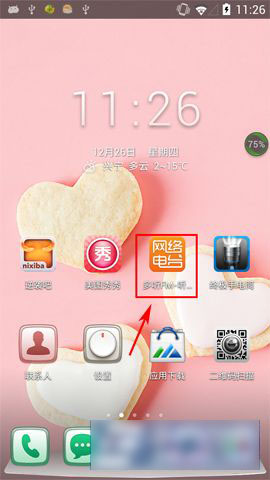 手机多听fm网络电台悬浮窗关闭方法介绍