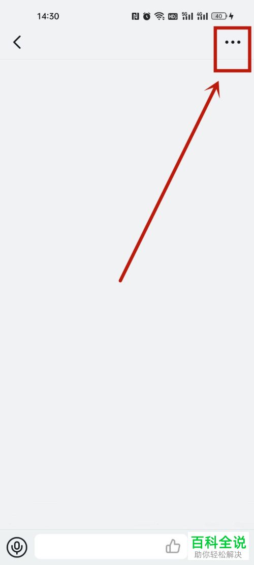 手机钉钉如何将群主转让给群成员