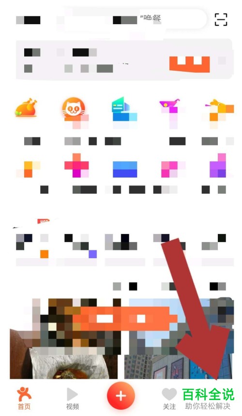 手机大众点评软件小额免密支付功能怎么开启