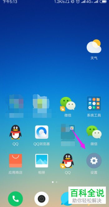 手机钉钉软件考勤打卡功能怎么使用