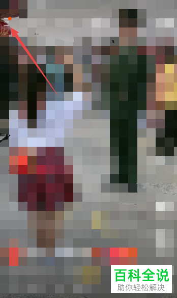 手机端快手极速版APP“订阅主播周报”功能如何打开