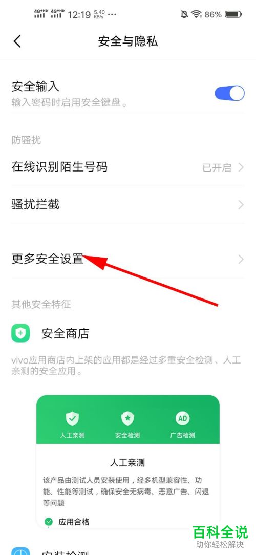 手机丢失后如何防止他人通过手机卡盗刷财产