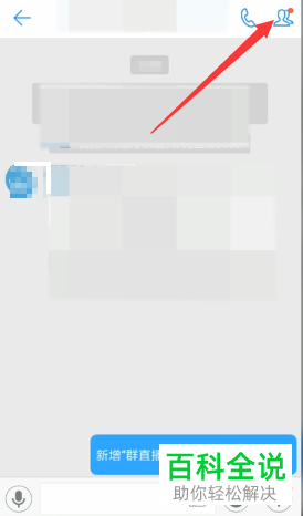 手机钉钉如何邀请好友进群