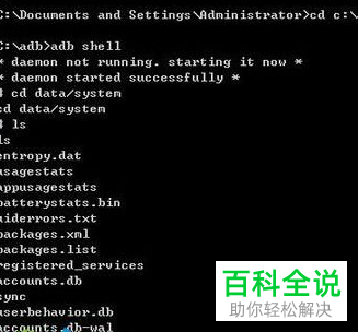 手机的锁屏密码忘了如何删除密码打开手机