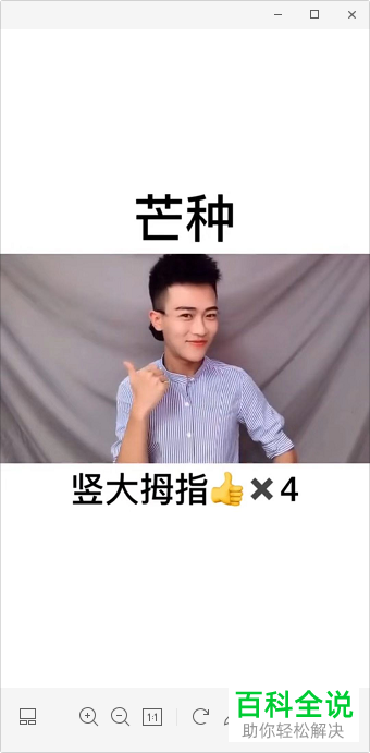 手机抖音软件怎么去掉保存视频的水印