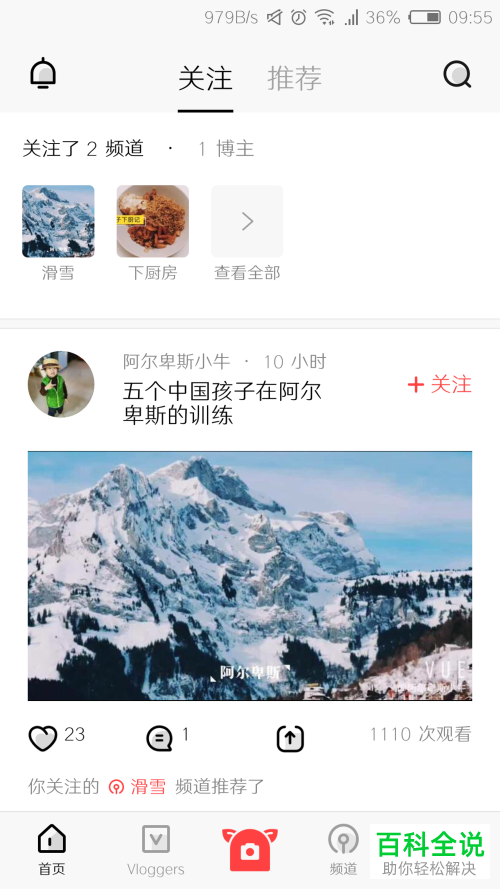 手机抖音视频的字幕怎么添加