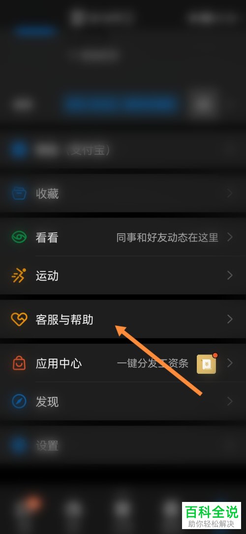 手机钉钉直播上课老师能否查看与监控学生画面