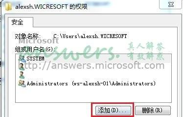 双击带锁图标的文件时提示Windows无法访问指定设备.路径或文件