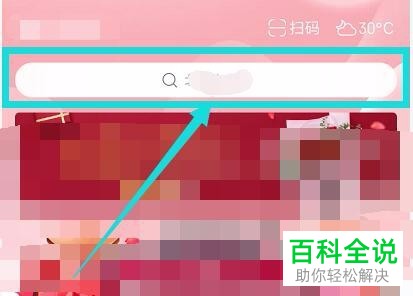 手机饿了么app怎么收藏店家？在哪查看收藏的店家？