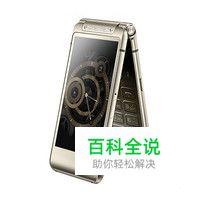 手机翻盖十大品牌排行榜